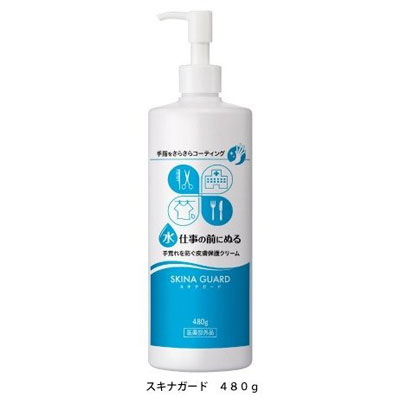 スキナガード480g仕事前に塗って手荒れの原因をバリア!【送料無料】 スキナガード480g仕事前に塗って手荒れの原因をバリア!【送料無料】