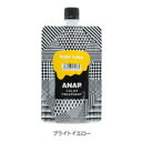 ANAP COLOR TREATMENT 400g【ブライトイエ