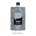 ANAP COLOR TREATMENT 150gy^bNVo[zyz