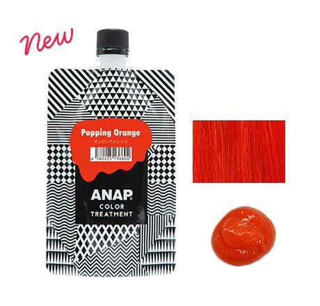 ANAP COLOR TREATMENT 150g【ホッピングオ