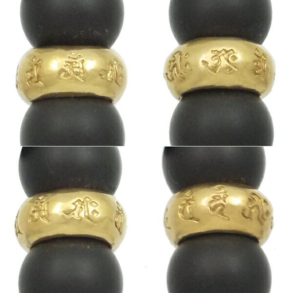 フルゴールドコート 守護 梵字 シルバー マッドオニキスブレスレット