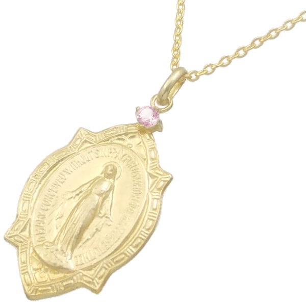 (10月)ピンクトルマリン ゴールドコート フレーム マリアメダイ シルバーペンダントネックレス 誕生石