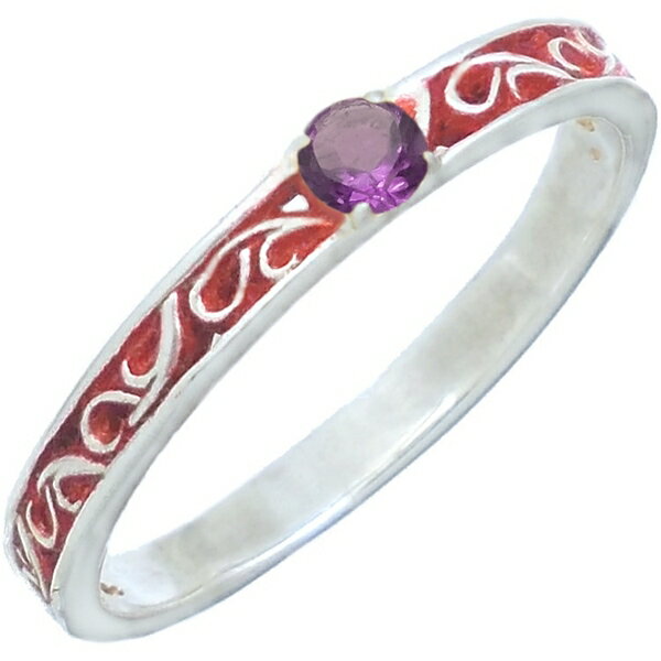 (2月)アメジスト レッドコート スクロール シルバーリング(指輪) 誕生石