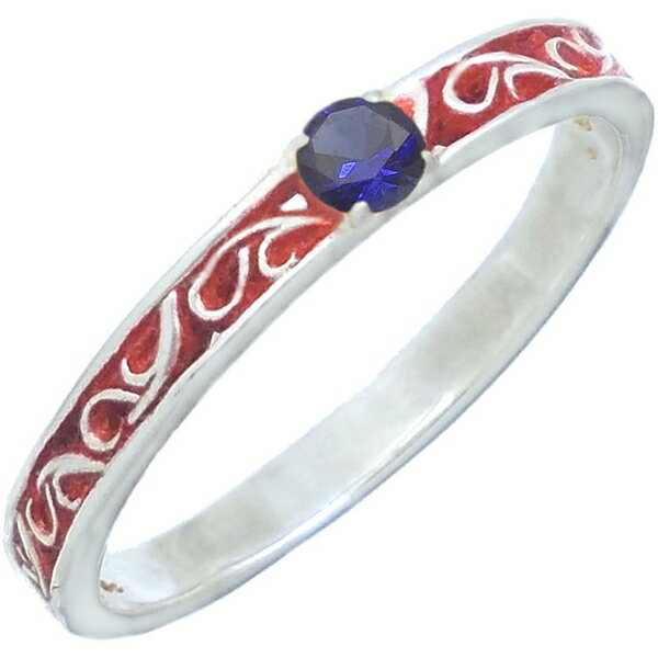 (9月)サファイア レッドコート スクロール シルバーリング(指輪) 誕生石