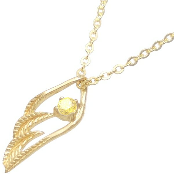 イエローCZ ゴールドコート スモール オープン フェザー シルバーペンダントネックレス