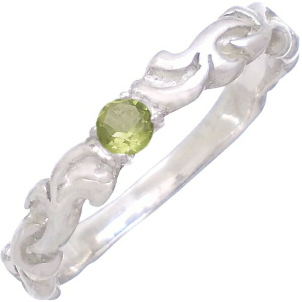 (8月)ペリドット ホワイト スリム スクロール シルバーリング（指輪） 誕生石