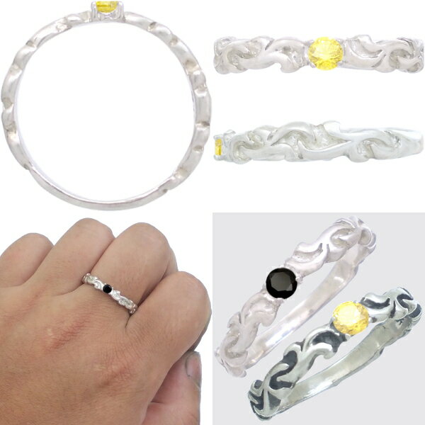 イエローキュービックジルコニア ホワイト スリム スクロール シルバーリング（指輪） 誕生石