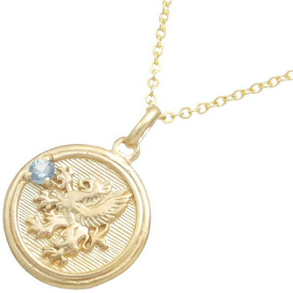 (12月)タンザナイト ゴールドコート グリフォン メダル シルバーペンダントネックレス 誕生石
