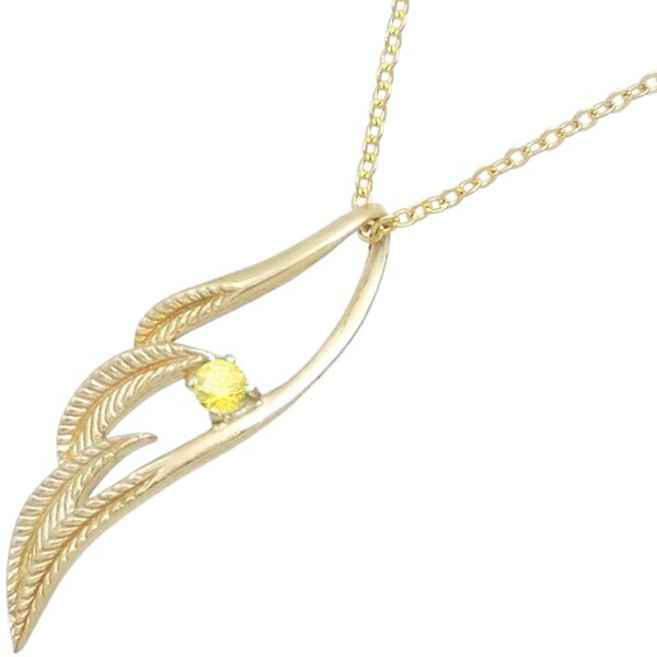イエローCZ ゴールドコート ラージ オープン フェザー シルバーペンダントネックレス