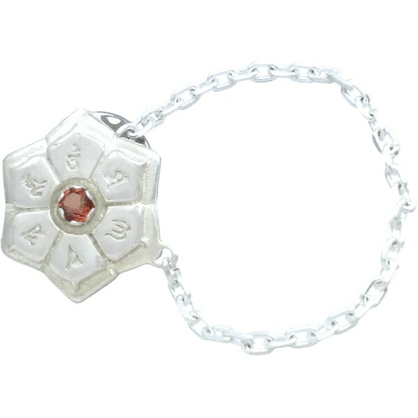 (1月)ガーネット ホワイト 六字大明呪 梵字 チェーン シルバーピンバッジ ピンズ 誕生石 六字真言 お守り