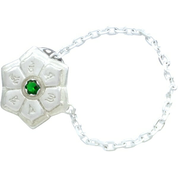 (5月)エメラルドグラス ホワイト 六字大明呪 梵字 チェーン シルバーピンバッジ ピンズ 誕生石 六字真言 お守り