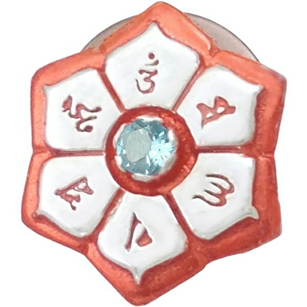 (11月)ブルートパーズ 朱色 六字大明呪 梵字 シルバーピンバッジ ピンズ 誕生石 六字真言 お守り