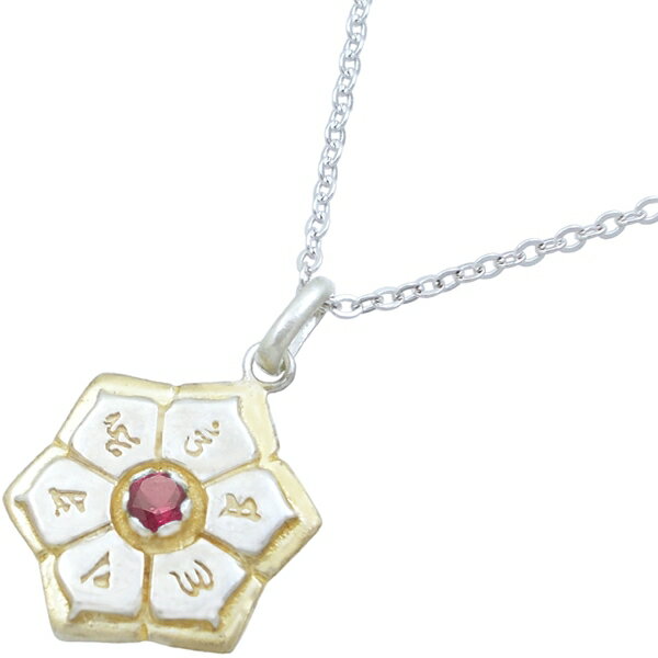 (7月)ルビー ゴールドコート 六字大明呪 梵字 シルバー ペンダントネックレス 誕生石 六字真言 お守り