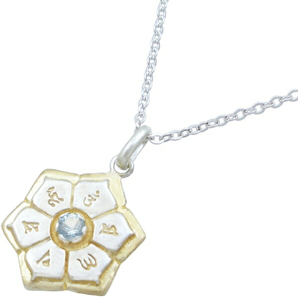 (12月)タンザナイト ゴールドコート 六字大明呪 梵字 シルバー ペンダントネックレス 誕生石 六字真言 お守り