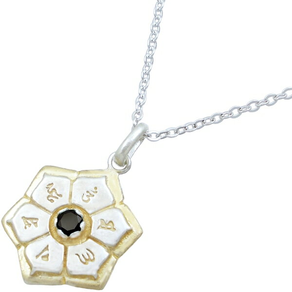 ブラックCZ ゴールドコート 六字大明呪 梵字 シルバー ペンダントネックレス 六字真言 お守り