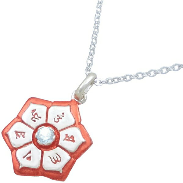 (3月)アクアマリン 朱色 六字大明呪 梵字 シルバー ペンダントネックレス 誕生石 六字真言 お守り