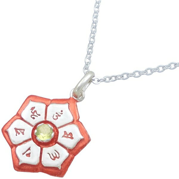 (8月)ペリドット 朱色 六字大明呪 梵字 シルバー ペンダントネックレス 誕生石 六字真言 お守り