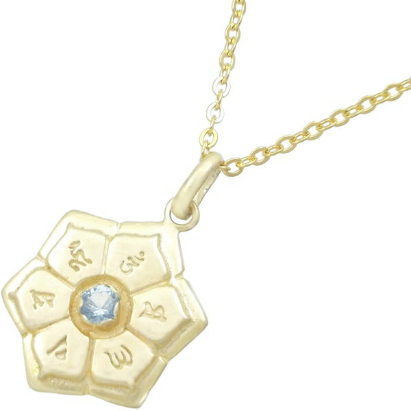 (12月)タンザナイト フルゴールド 六字大明呪 梵字 シルバー ペンダントネックレス 誕生石 六字真言 お守り