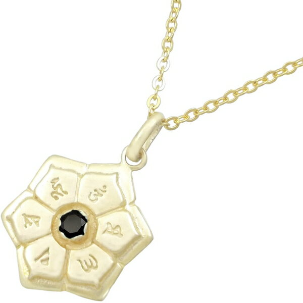ブラックCZ フルゴールド 六字大明呪 梵字 シルバー ペンダントネックレス 六字真言 お守り