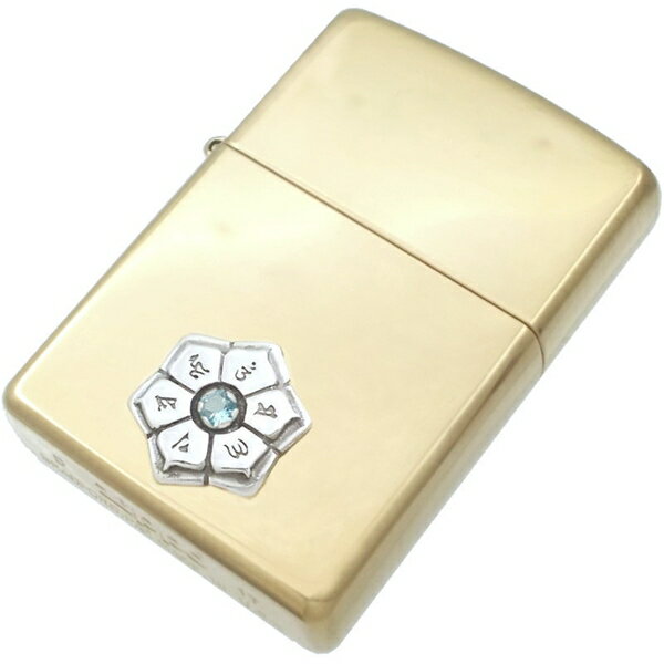 (11月)ブルートパーズ センター ブラック 六字大明呪 梵字 ブラスジッポ 誕生石 六字真言 お守り