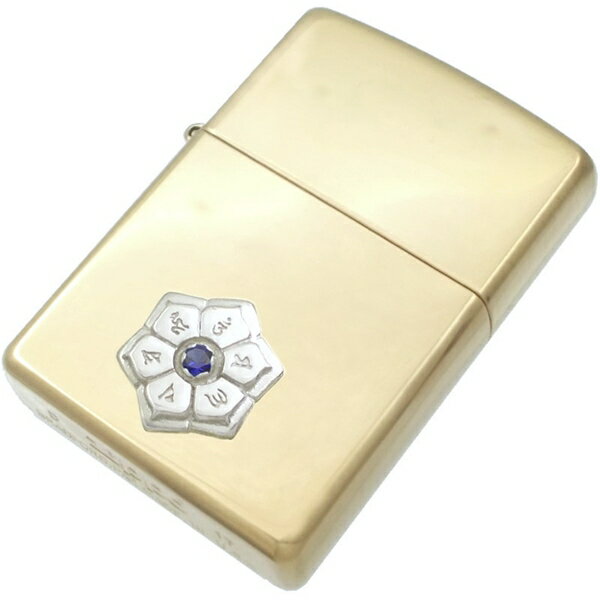 (9月)サファイア センター ホワイト 六字大明呪 梵字 ブラスジッポ 誕生石 六字真言 お守り