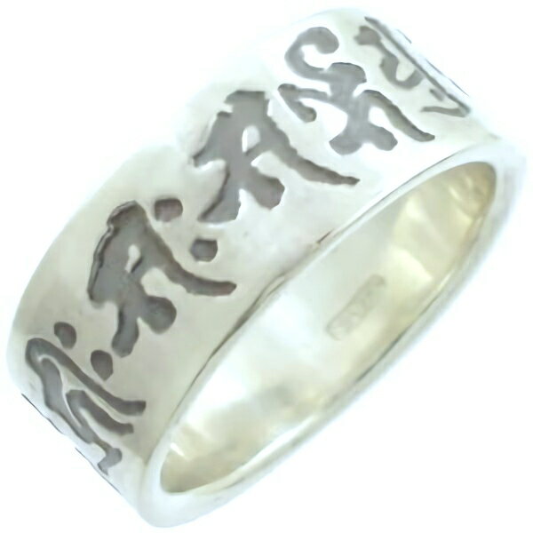 ブラック/十三仏 梵字 シルバーリング（指輪）十三佛、お守り