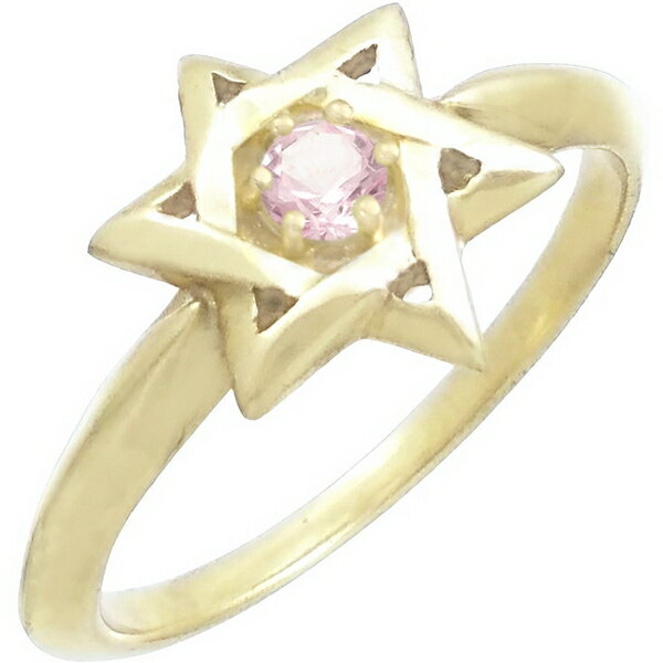 (10月)ピンクトルマリン ゴールドコート ヘキサグラム 六芒星 シルバーリング(指輪) 誕生石