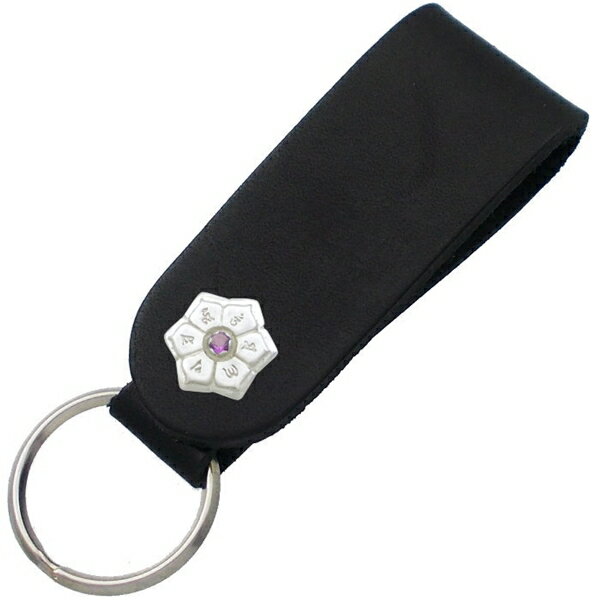 (2月)アメジスト ホワイト 六字大明呪 梵字 ブラックレザー キーホルダー 誕生石 六字真言 お守り