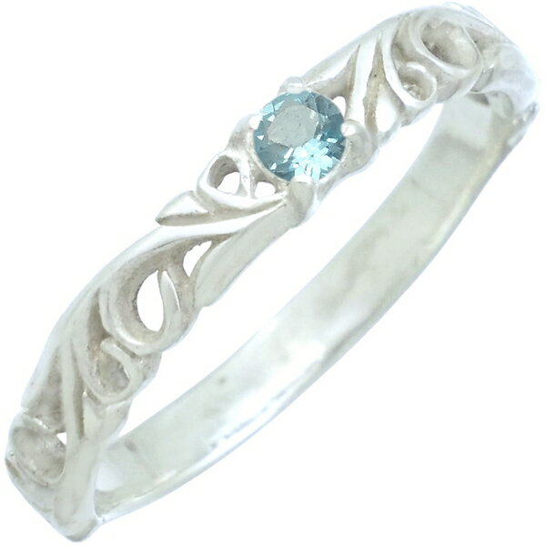 ブルートパーズホワイトスモールアラ...