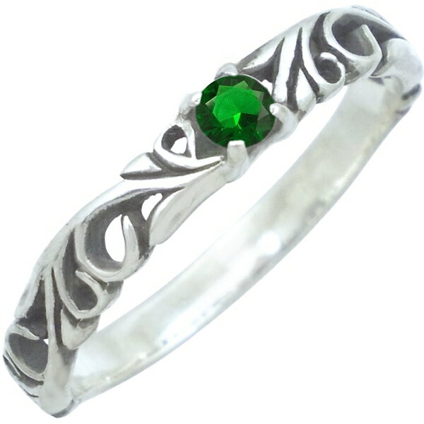 エメラルドグラスブラックスモールア...