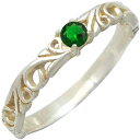 (5月)エメラルドグラス ゴールドコート スモール アラベスク シルバーリング(指輪) 誕生石