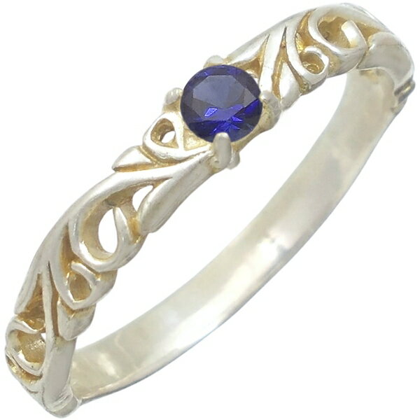 (9月)サファイア ゴールドコート スモール アラベスク シルバーリング(指輪) 誕生石
