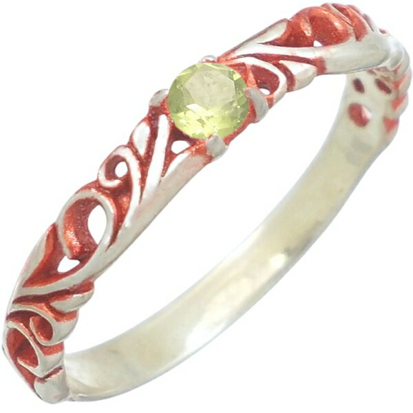 (8月)ペリドット レッドコート スモール アラベスク シルバーリング(指輪) 誕生石