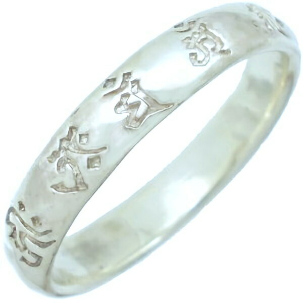 ホワイト守護 梵字 シルバーリング(指輪)十二支守護仏、お守り