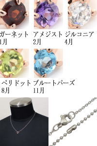 タイプA誕生石ベビーリングピンクステンレス ペンダント ネックレス Stainless