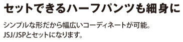 【ジャージハーフパンツ】【無地】【9色8サイズ】セット出来るハーフパンツも細身に【プリントスター】【printstar】00334-JSH【KIDS用/小さいサイズ対応】