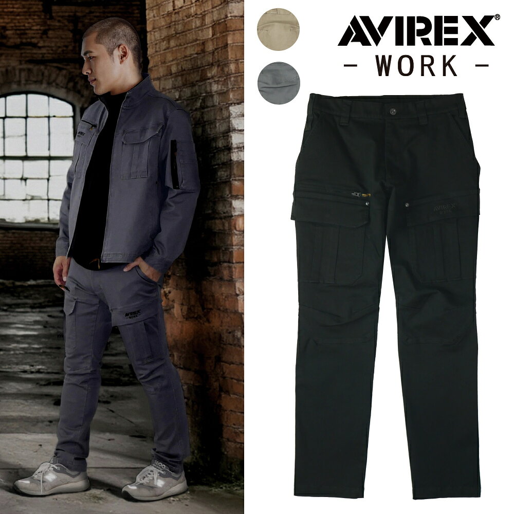 樂天商城 - AIREX WORK アビレックスワーク カーゴパンツ AV105 メンズ オールシーズン ストレッチ カーゴポケット Wポケット サンドストーン S-4L