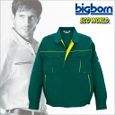 2627 ビッグボーン【Big born】 ナノレベルの加工で汚れを防ぐ ジャケット