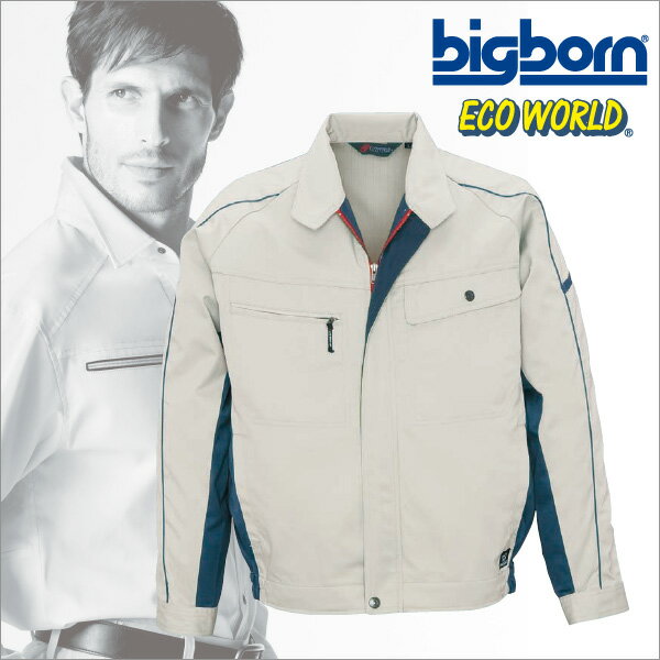 樂天商城 - 3656 ビッグボーン【Big born】 機能性の高さでスムーズな動きを実現 ジャケット