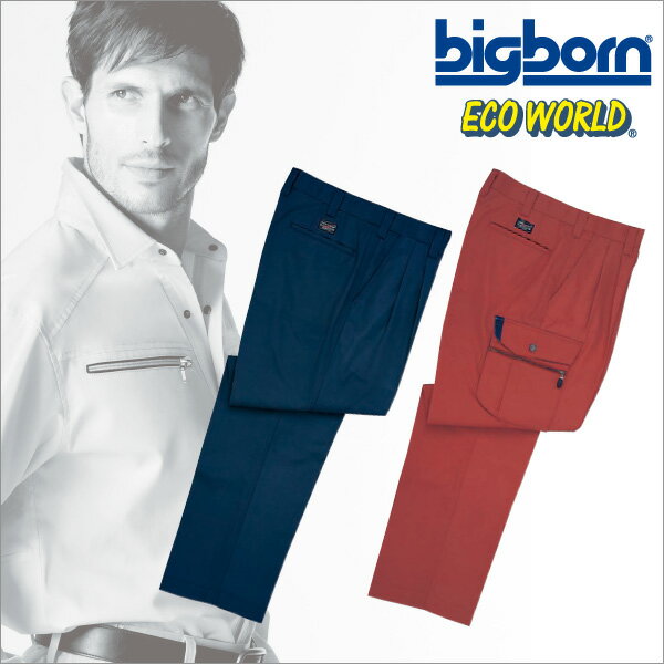 4532484704076 bigborn 8386 ナガソデジヤンパ− 色:パープルグレー サイズ:LL 4532484704076 bigborn 8386 ナガソデジヤンパ− 色:パープルグレー サイズ:LL