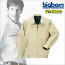 4405 ビッグボーン【Big born】 余裕さえ感じるハイクオリティ ジャケット