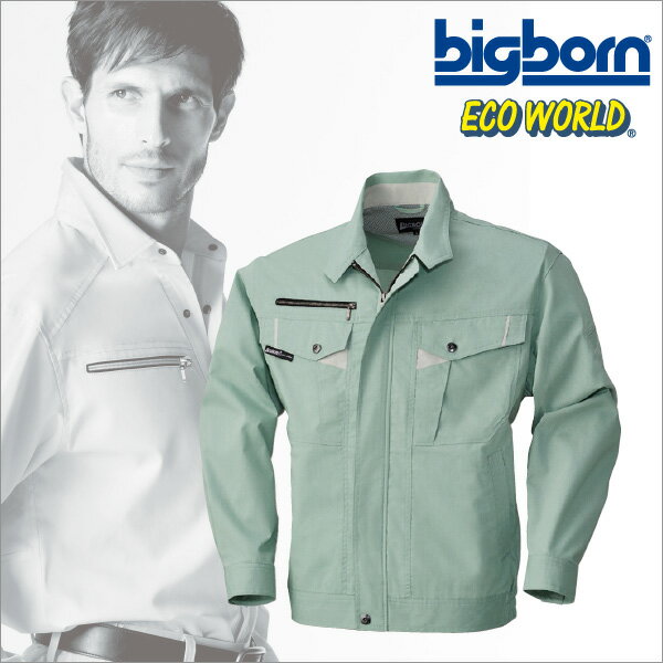 樂天商城 - 467【Big born】 ビッグボーン　作業服 ブルゾン 長袖ジャケット