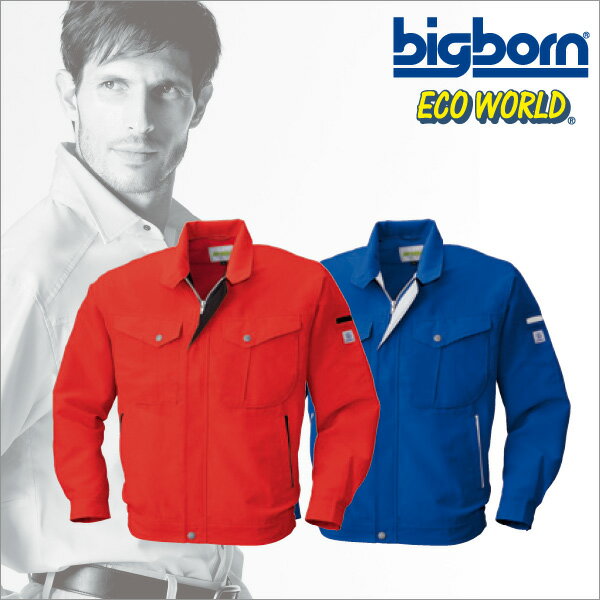 樂天商城 - 5617 ビッグボーン【Big born】作業服 ブルゾン 長袖ジャケット
