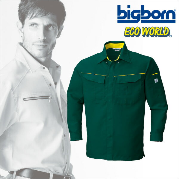 樂天商城 - 5625 ビッグボーン【Big born】作業服 シャツ 長袖シャツ