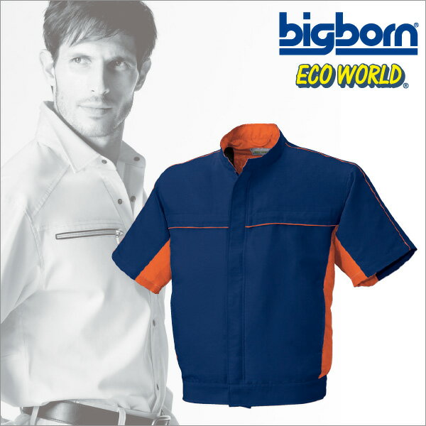 樂天商城 - 5638 ビッグボーン【Big born】作業服 ブルゾン 半袖ジャケット