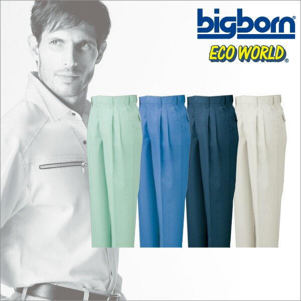 樂天商城 - 6651【Big born】 ビッグボーン　作業服 パンツ スラックス