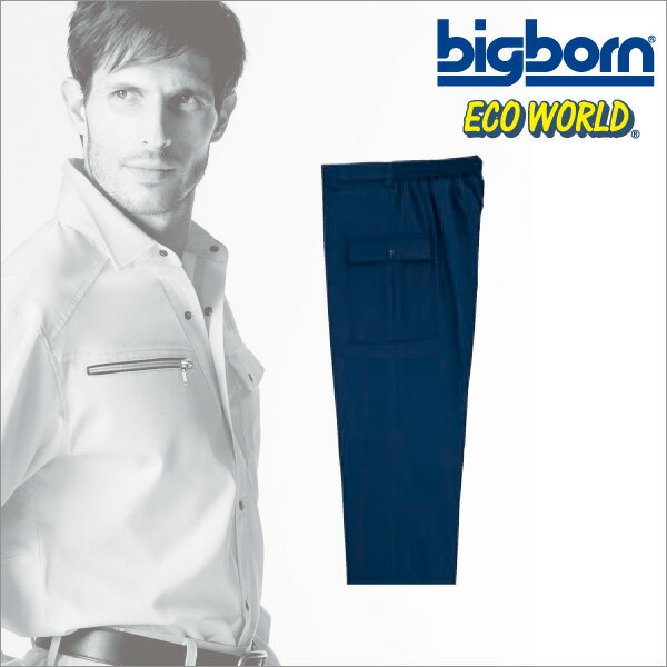 樂天商城 - 7122 ビッグボーン【Big born】 ハードワーク対応！冬の定番ネイビーコレクション パンツ
