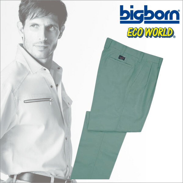 樂天商城 - 821 ビッグボーン【Big born】 強度、伸縮性、利便性を兼ね備えた最強ウェア ツータックパンツ