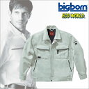 826 ビッグボーン【Big born】 強度、伸縮性、利便性を兼ね備えた最強ウェア ジャケット