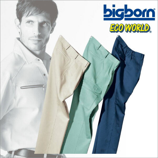 830 �ӥå��ܡ����Big born�� ȴ����ư���䤹���ǲ��ͤΤ������ ��ǥ�������󥿥å��ѥ��